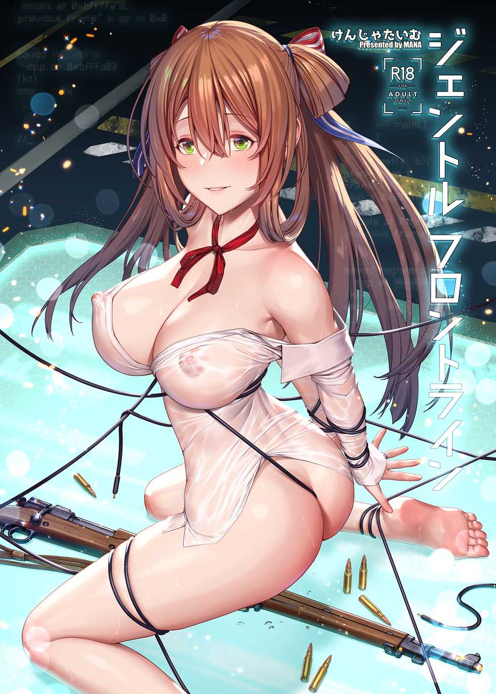 (C96) [Kenja Time (MANA)] Gentle Frontline (Girls' Frontline) [Korean] - Page 1