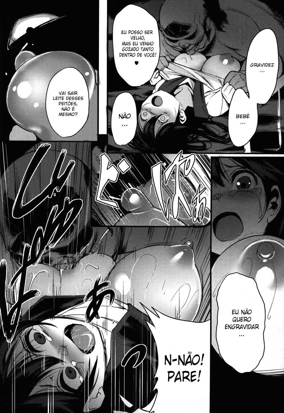 (C88) [Black Factory (Gen)] Ushio (Kantai Collection -KanColle-) [Portuguese-BR] - Page 8