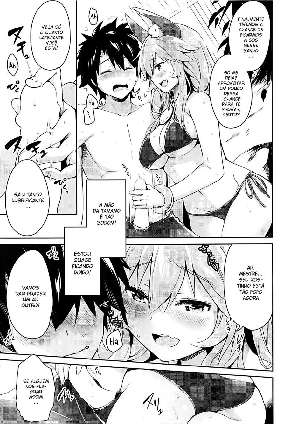 (C92) [Ichigosize (Natsume Eri)] Mikotto Summer Aventure! (Fate/Grand Order) [Portuguese-BR] - Page 8