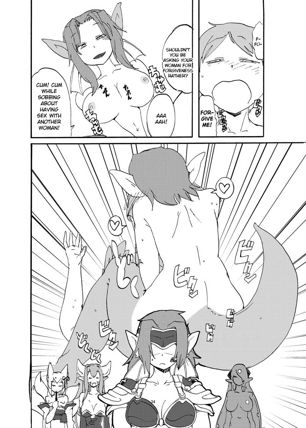 [Setouchi Pharm (Setouchi)] Fuyu no MonQue Bon (Monster Girl Quest!) 2 [English] [Ruru Scanlations] [Digital] [Incomplete] - Page 9