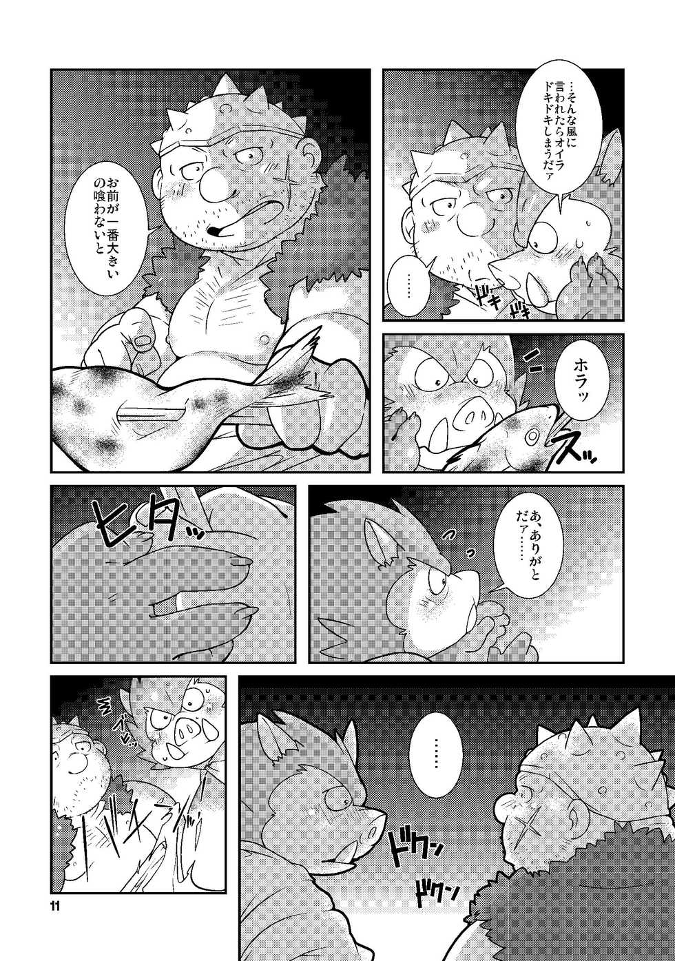[Fuwamoko Honpo (Various)] Ino Ichi-Ban (Dragon Quest) [Digital] - Page 10