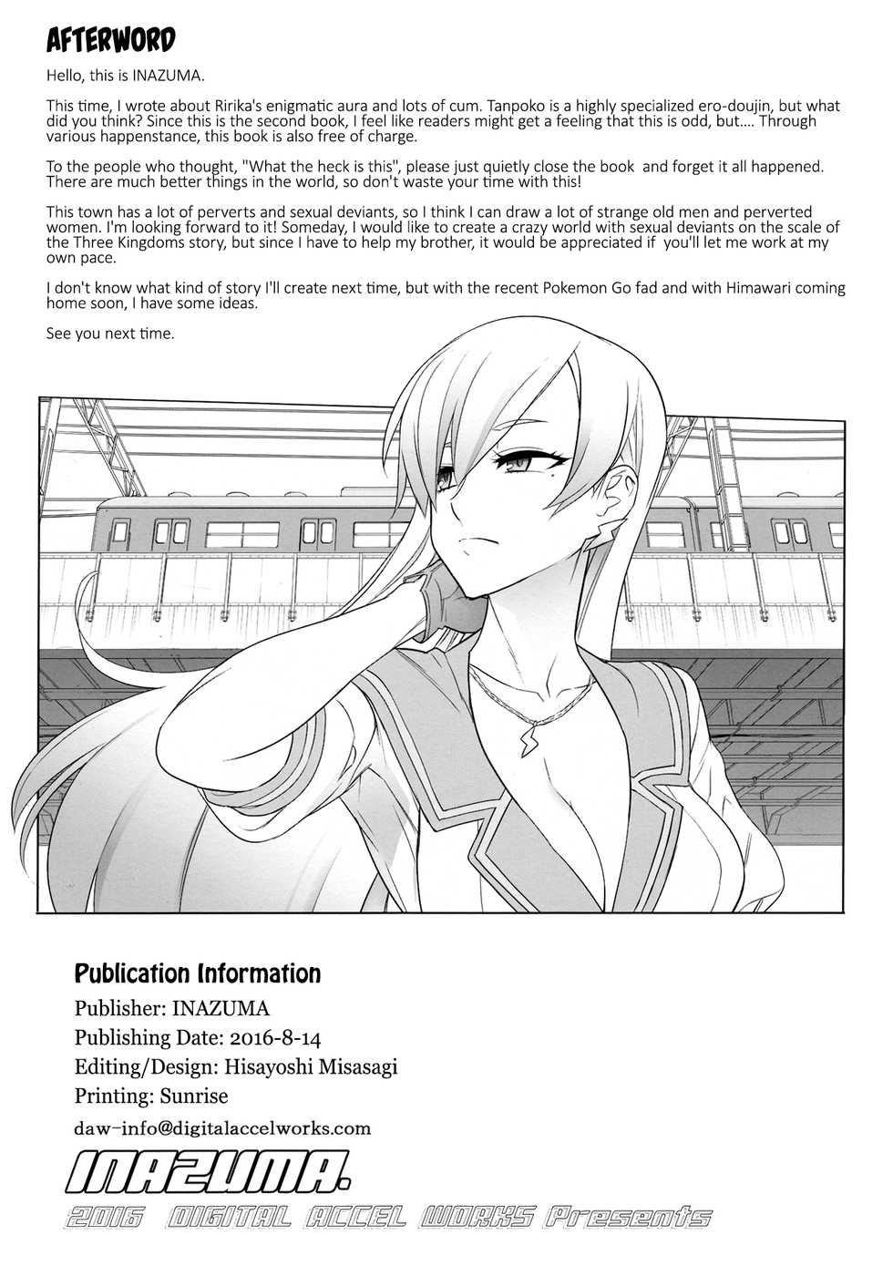 (C90) [Digital Accel Works (INAZUMA)] Tanpoko 2 [English] [EHCOVE] - Page 16