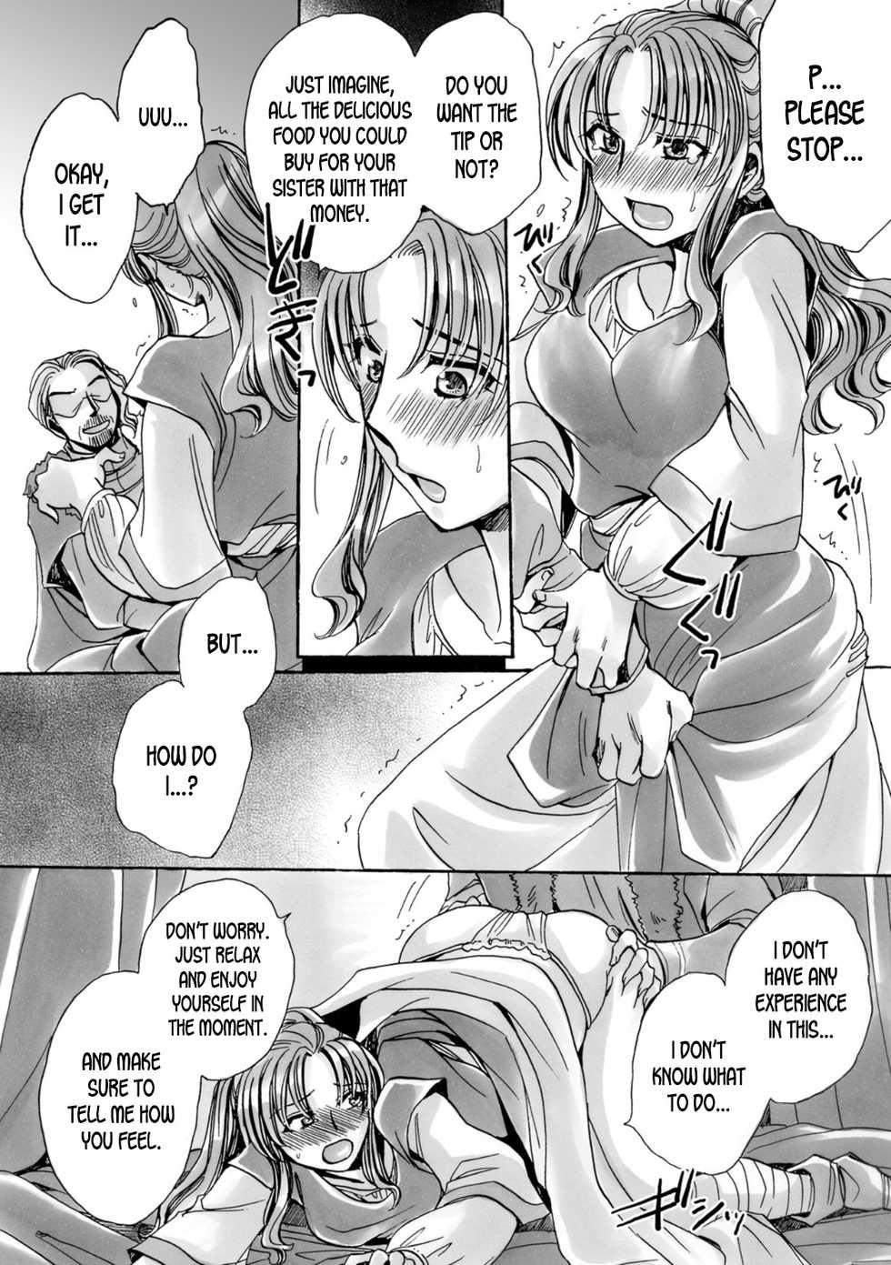 [Amatsuki Ruri] Josou Shounen to Majo no Okusuri | A Cross-dressing Boy and the Witch's Medicine (WEB Ban Mesuiki!! Nyotaika Yuugi) [English] [desudesu] - Page 4