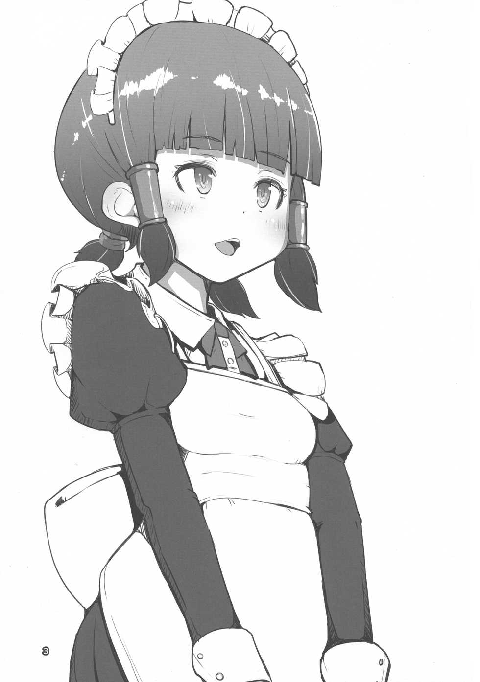 (Futaket 14) [Inu Teikoku (Mura)] Makon 3 [English] - Page 3