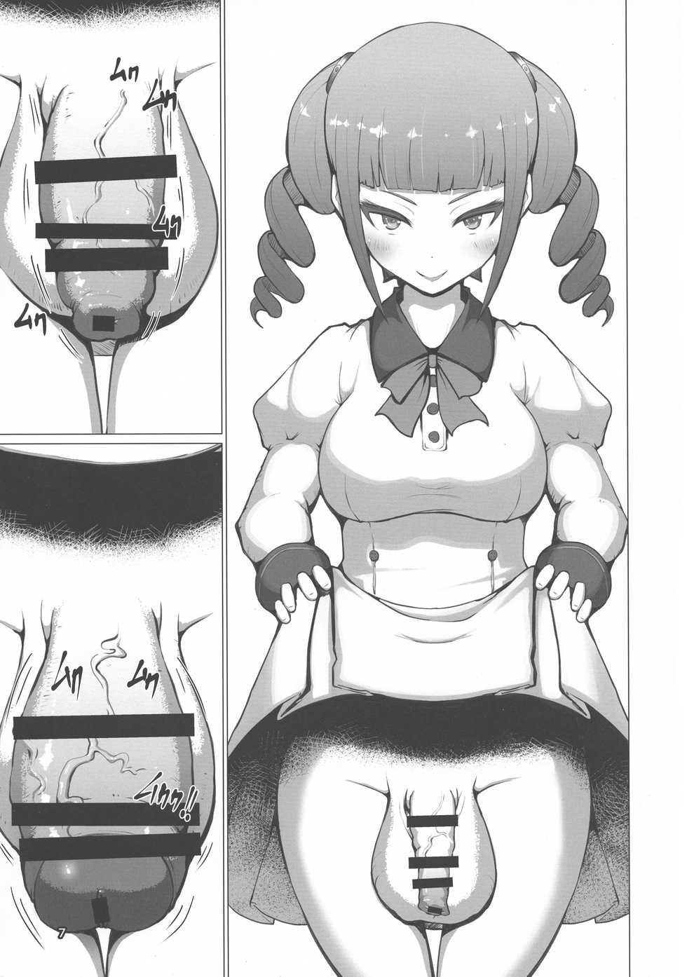 (Futaket 14) [Inu Teikoku (Mura)] Makon 3 [English] - Page 7