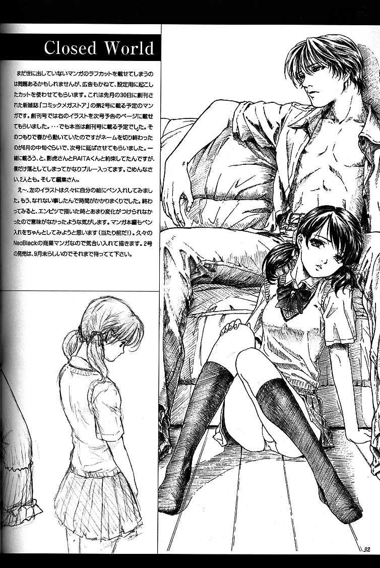 (C56) [Studio NEO BLACK (Neo Black)] Silent Butterfly 3rd - Page 31