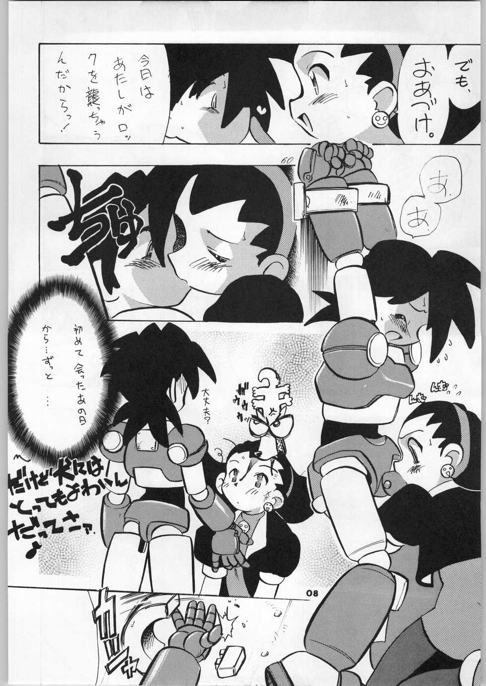 (C57) [ASTRA'S (Astra, Serizawa Yuuji)] ASTRANOAT 3 (Fushigi Mahou Fun Fun Pharmacy, Rockman) - Page 7