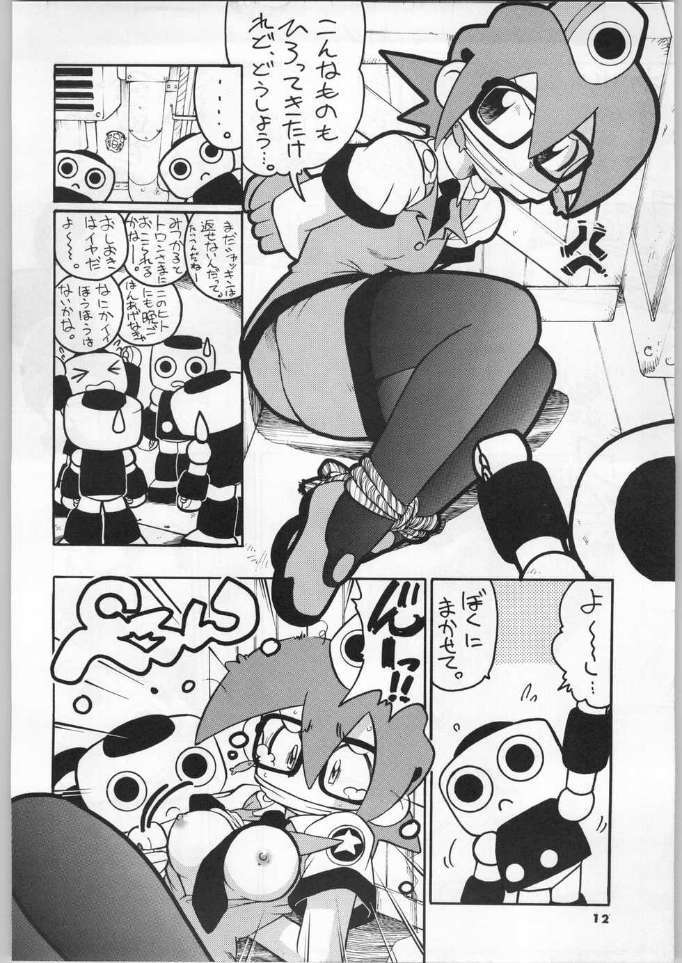 (C57) [ASTRA'S (Astra, Serizawa Yuuji)] ASTRANOAT 3 (Fushigi Mahou Fun Fun Pharmacy, Rockman) - Page 11