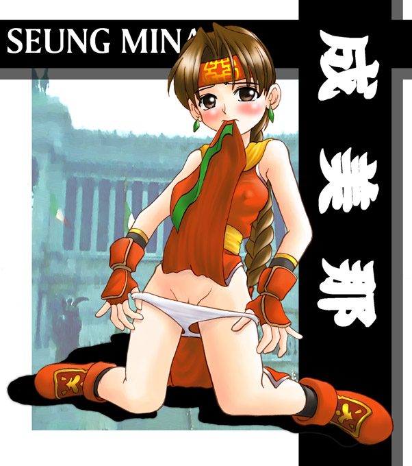 [STUDIO Asankachisso] GGssN v2 - Page 10