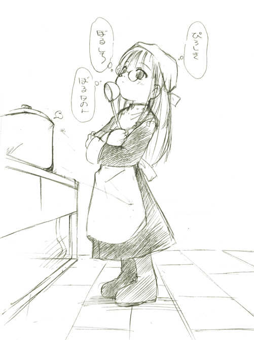 [STUDIO Asankachisso] GGssN v8 STG - Page 37