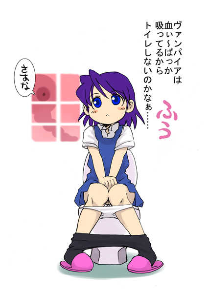 [STUDIO Asankachisso] GGssN x1 - Page 24