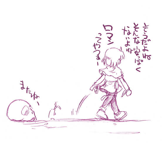 [STUDIO Asankachisso] GGssN x1 - Page 25