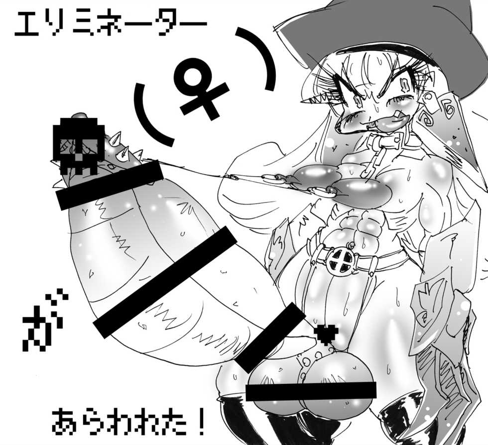 [Mizuiro Zenmai (Dori Rumoi)]  Ale π Ryona (Dragon Quest IV) [Digital] - Page 26