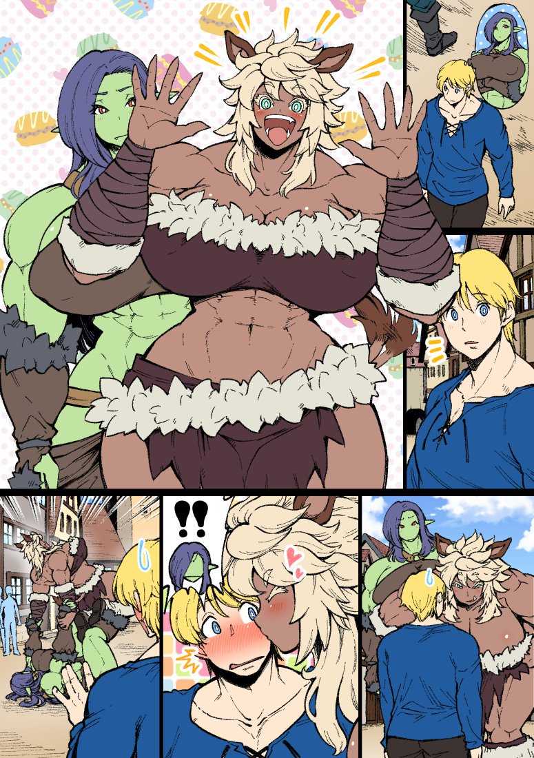 [Kyabosean] The Female Orc and Male Knight & Other Histories. {Hentaku!} - Page 7