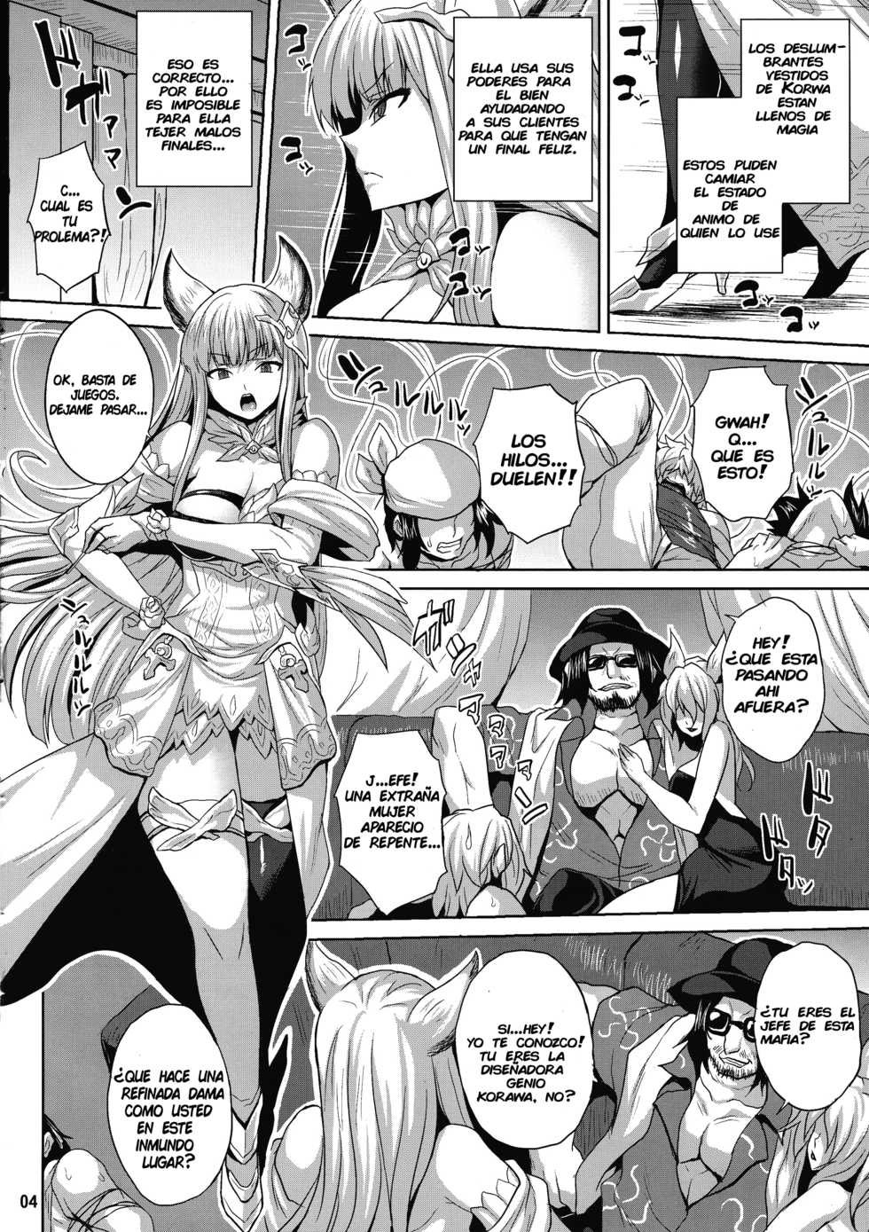 (C95) [Nounai Ekijiru (Somejima)] Happy Life (Granblue Fantasy) [Spanish] - Page 4