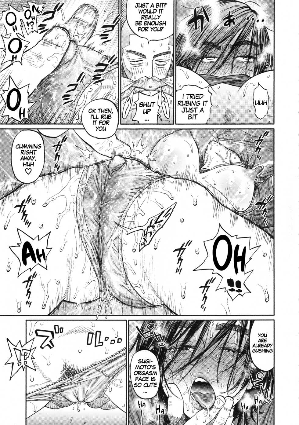 (SPARK13) [JAPAN (USA)] Sugimoto-san to Rakko Nabe Shiyou. | Let's Have Some Sea Otter Meat With Sugimoto-san (Golden Kamuy) [English] [MegaFagget] - Page 14