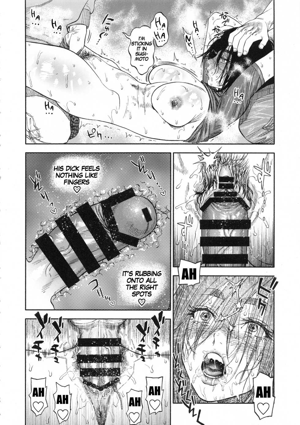 (SPARK13) [JAPAN (USA)] Sugimoto-san to Rakko Nabe Shiyou. | Let's Have Some Sea Otter Meat With Sugimoto-san (Golden Kamuy) [English] [MegaFagget] - Page 19