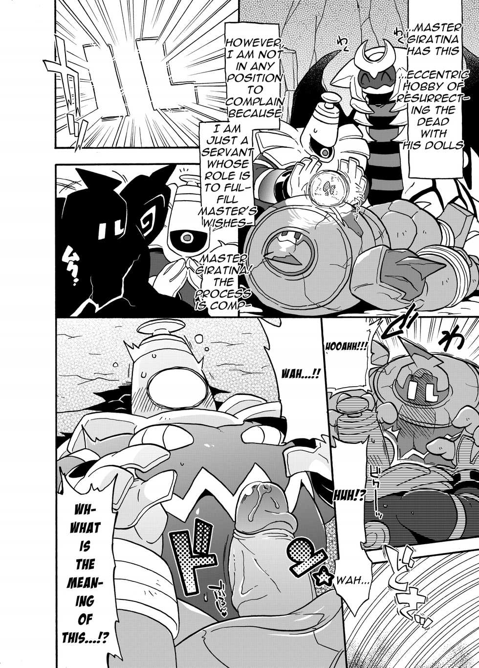 [KAWAZOKO (Various)] Ghost Party (Pokémon) [English] [Digital] - Page 9