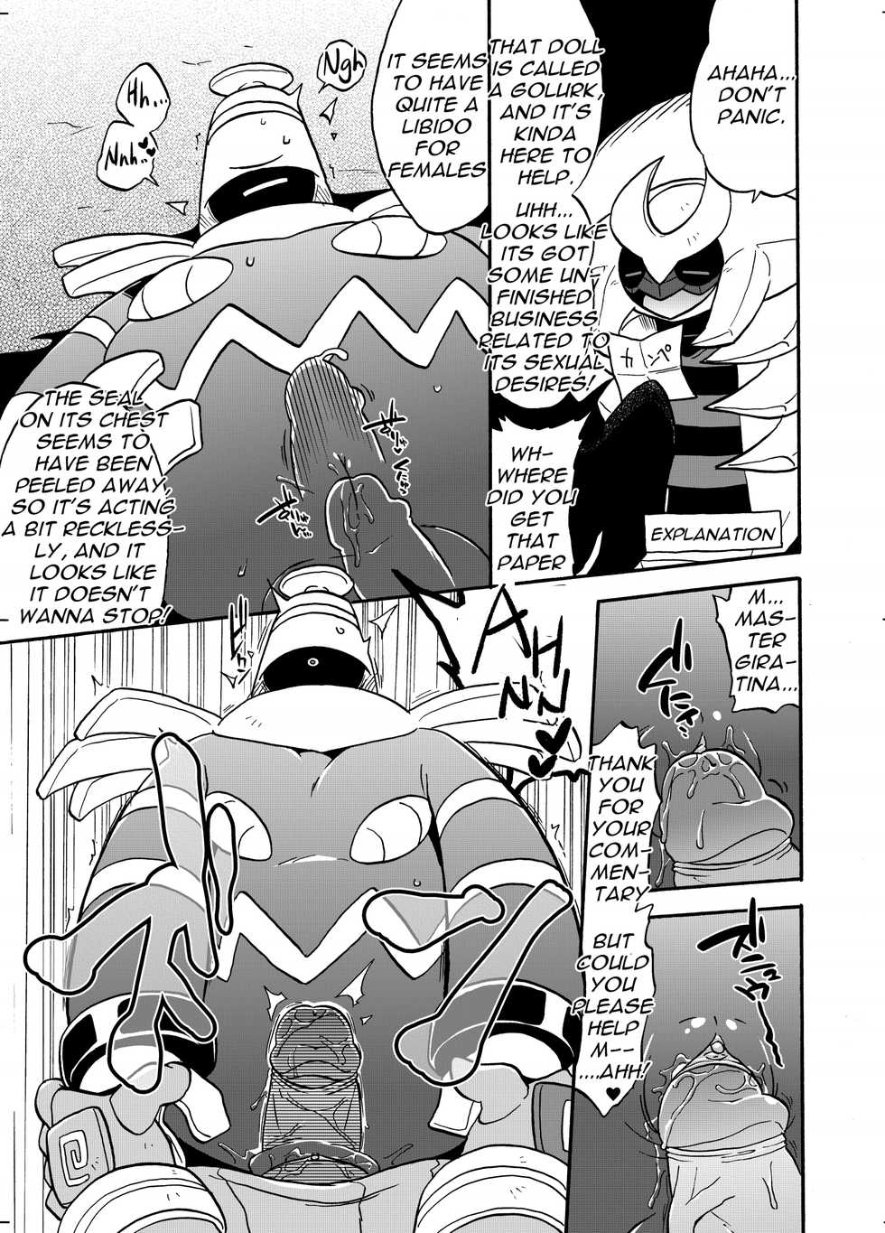 [KAWAZOKO (Various)] Ghost Party (Pokémon) [English] [Digital] - Page 10
