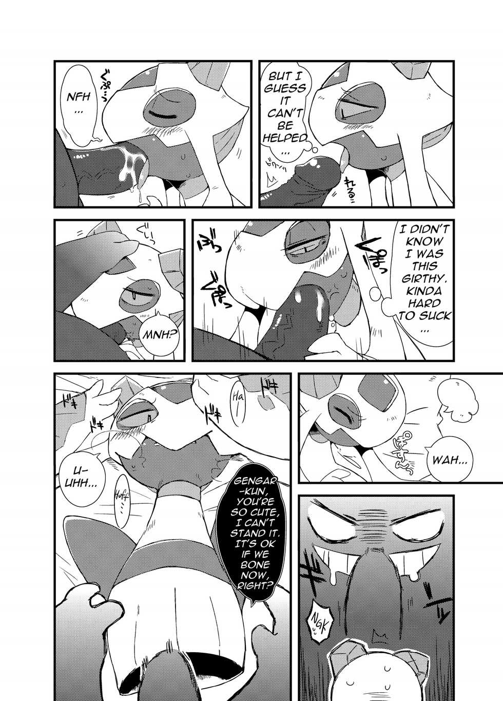 [KAWAZOKO (Various)] Ghost Party (Pokémon) [English] [Digital] - Page 31