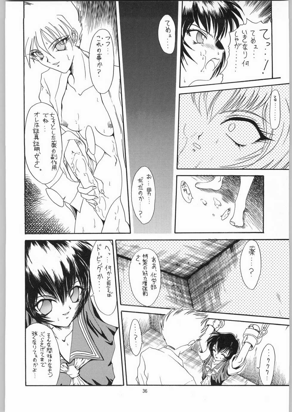 (C50) [R-Works (Various)] Kuro Gokujou Choukichi (Asuka 120%) - Page 35