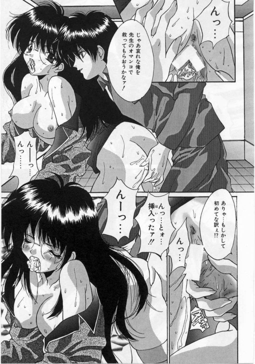 [Oyama Yasunaga] Bakunyuu Gakuen - Bakunyuu School - Page 22