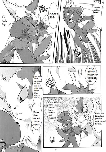 (Fur-st) [BLACK FANG (Ryoutani Kana)] Manyu Sama ga Are ya Kore ya to Sareru Hon (Pokemon) [English] - Page 20