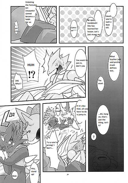 (Fur-st) [BLACK FANG (Ryoutani Kana)] Manyu Sama ga Are ya Kore ya to Sareru Hon (Pokemon) [English] - Page 38