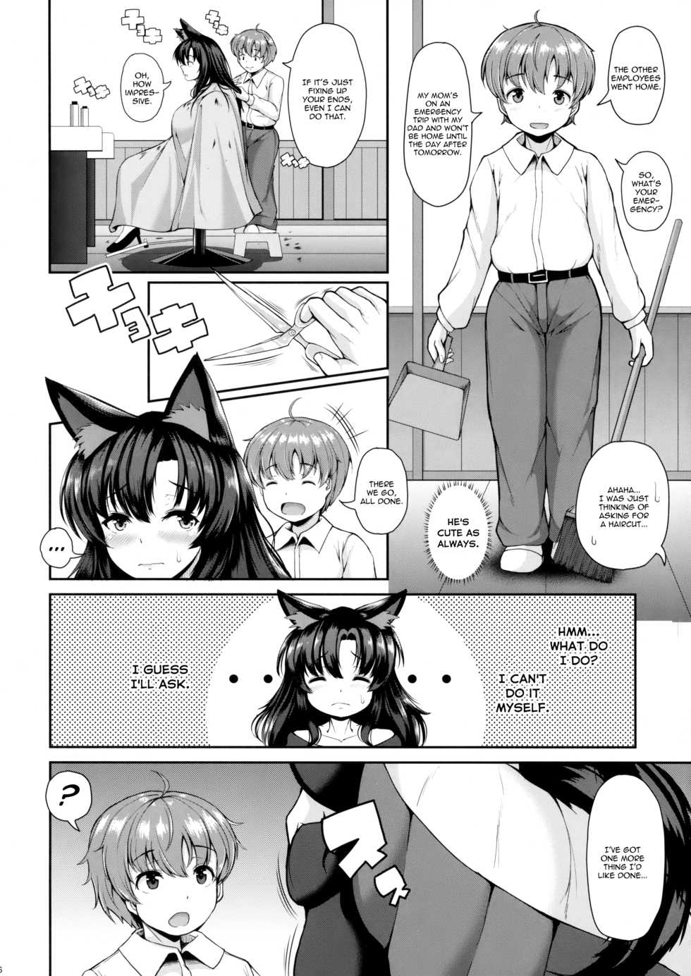 (Reitaisai 15) [Rocket Chousashitsu (Koza)] Shota-kun Daisuki Kagerou Onee-chan | Shota Lover Kagerou-oneechan [English] [Food Court] - Page 5