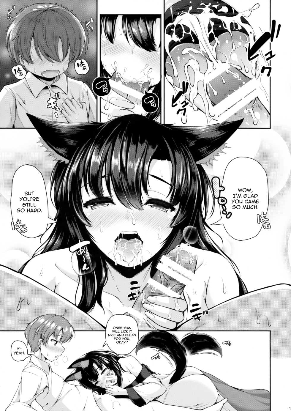 (Reitaisai 15) [Rocket Chousashitsu (Koza)] Shota-kun Daisuki Kagerou Onee-chan | Shota Lover Kagerou-oneechan [English] [Food Court] - Page 12
