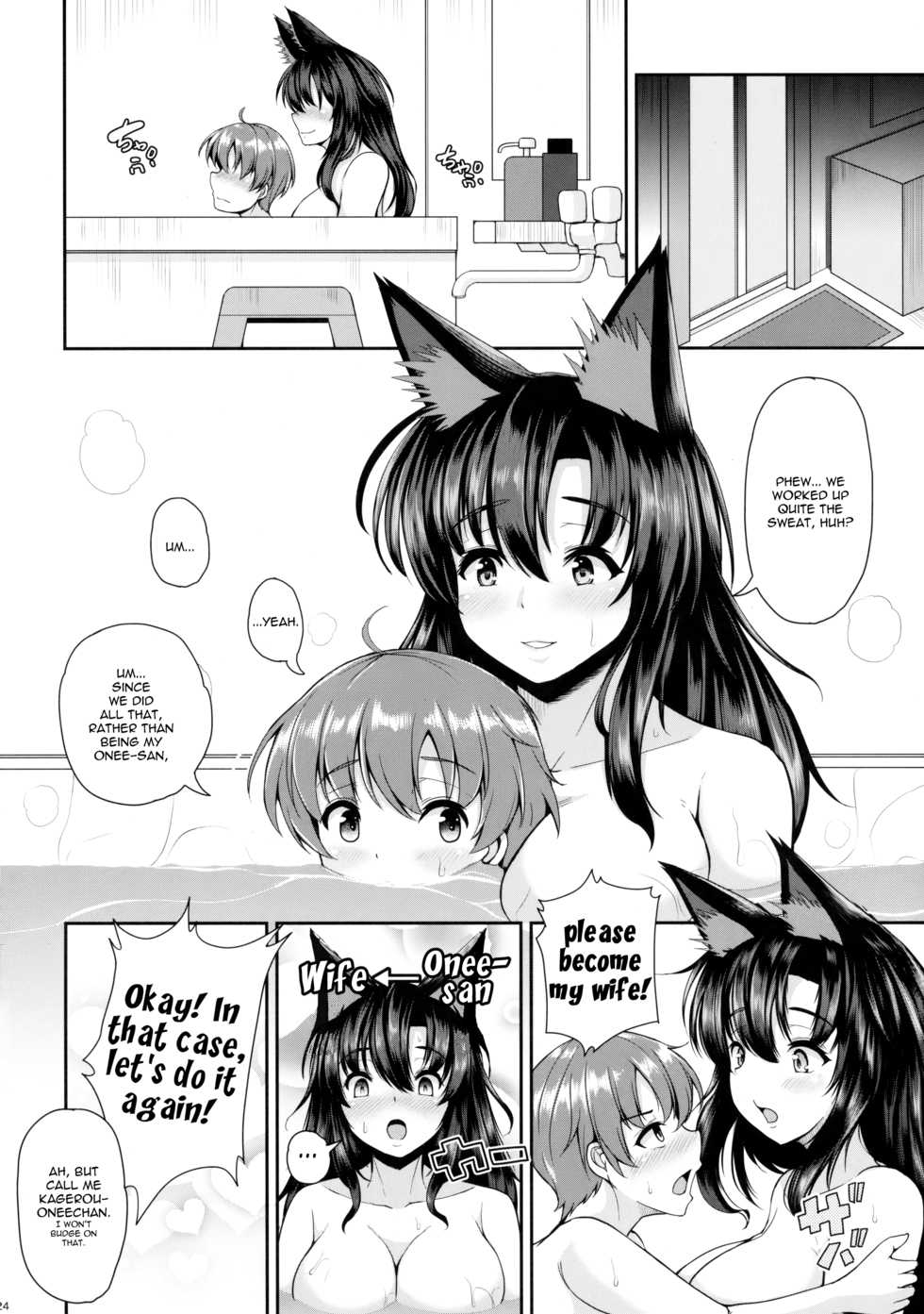 Onaneet Onee-Chan