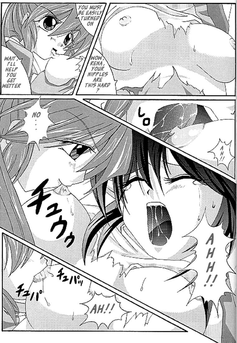 [Cyclone (Izumi, Reizei)] Perfect Crime of Precis (Star Ocean 2) [English] - Page 9