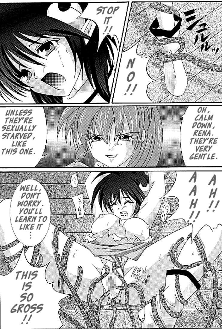 [Cyclone (Izumi, Reizei)] Perfect Crime of Precis (Star Ocean 2) [English] - Page 16