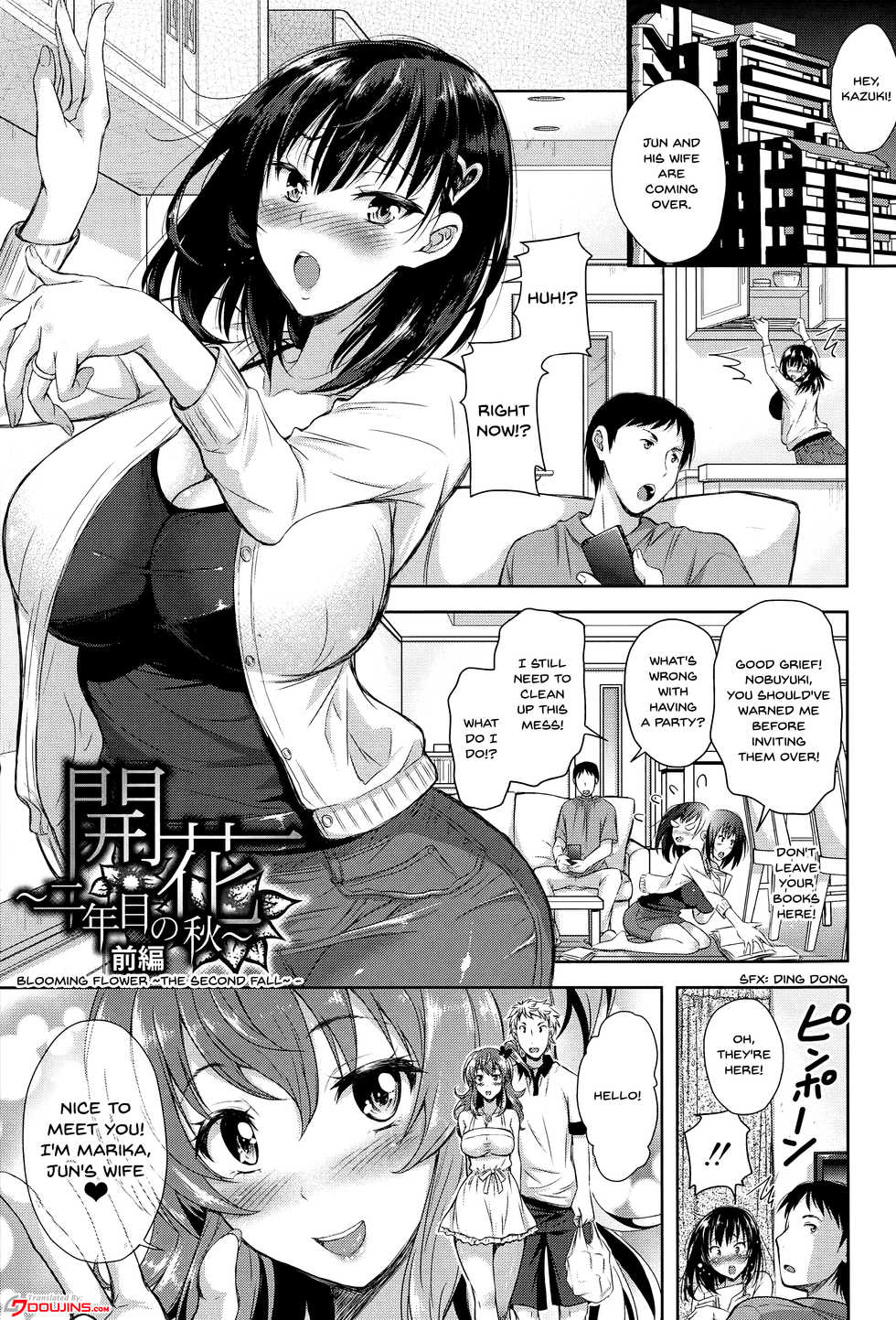 [Shirono Mahiro] Yokumakezuma no Sukebegao [English] {Doujins.com} - Page 6