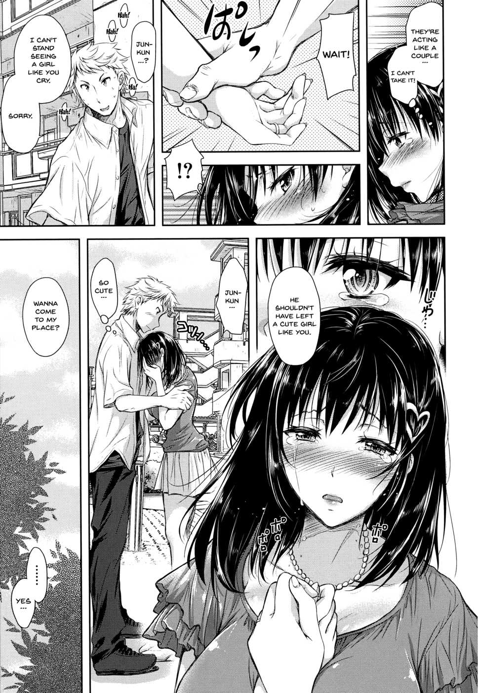 [Shirono Mahiro] Yokumakezuma no Sukebegao [English] {Doujins.com} - Page 17