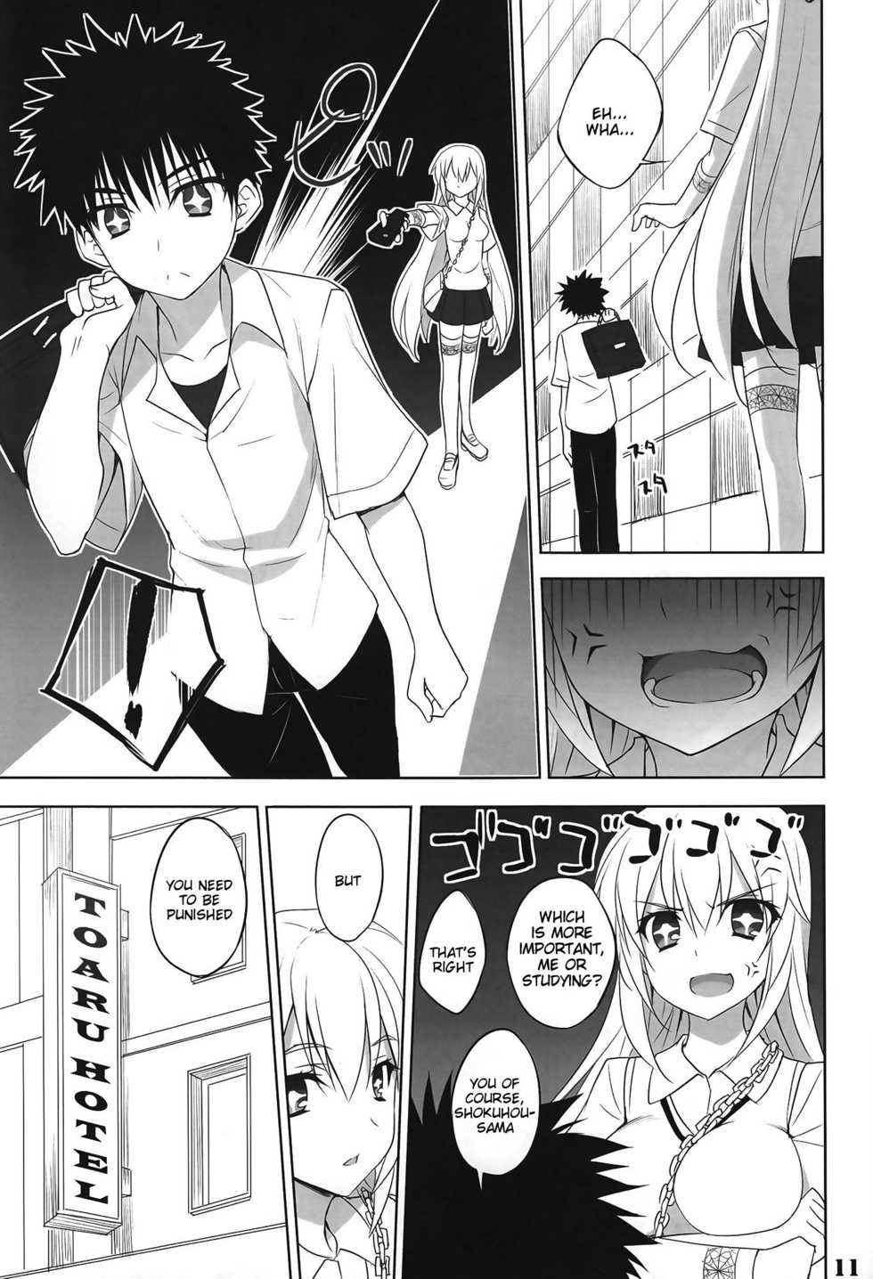 (C84) [DRAGON PANDA (Minase)] Toaru Shokuhou no Frustration (Toaru Kagaku no Railgun) [English] [Tigoris Translates] [Decensored] - Page 10