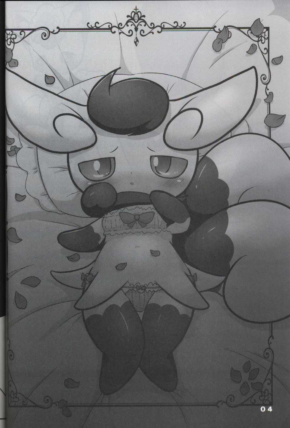 (Kansai! Kemoket 7) [Kajigurumi (Kajiura)] Minna to XXX na Koto ga Shitai! (Pokémon) - Page 3