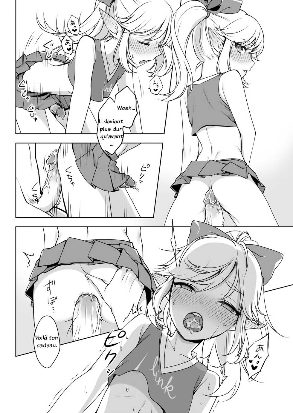 [broccoholic (MM)] Sugar Heroes (The Legend Of Zelda) [French] [Decensored] [Digital] - Page 11