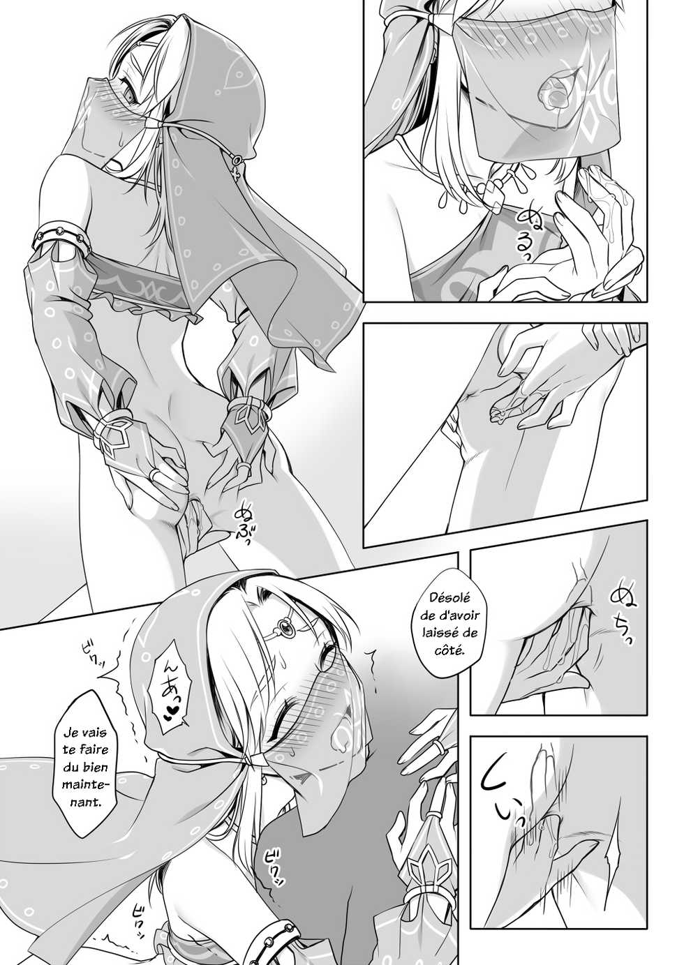 [broccoholic (MM)] Sugar Heroes (The Legend Of Zelda) [French] [Decensored] [Digital] - Page 14