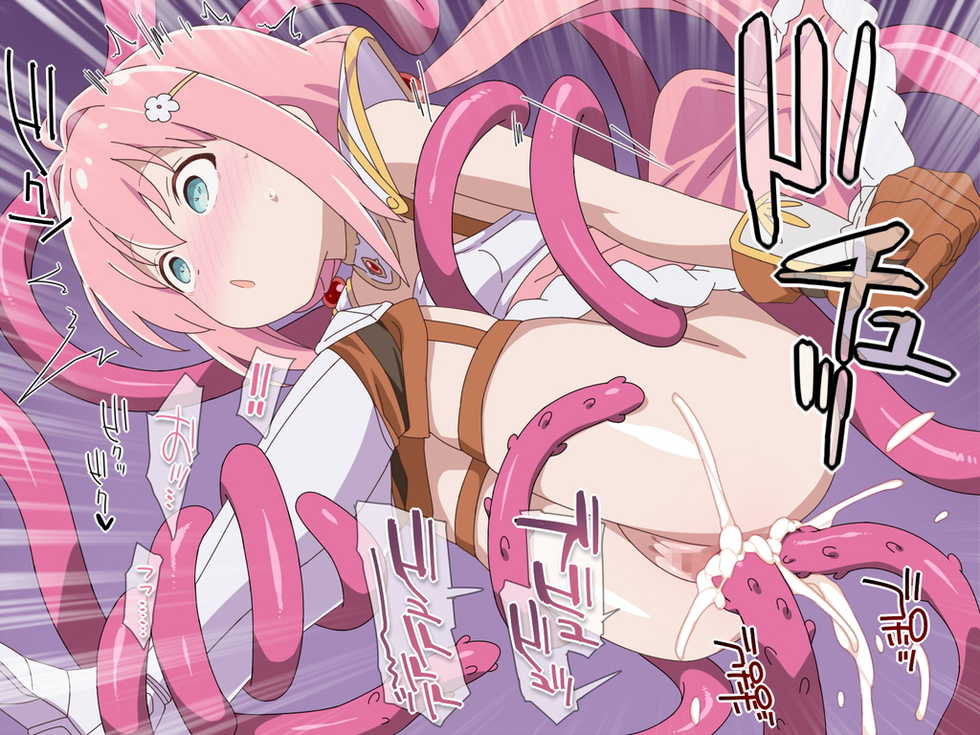 [SILVER METEOR] ENDROLL NEXT DIMENSION (Endro!) - Page 10