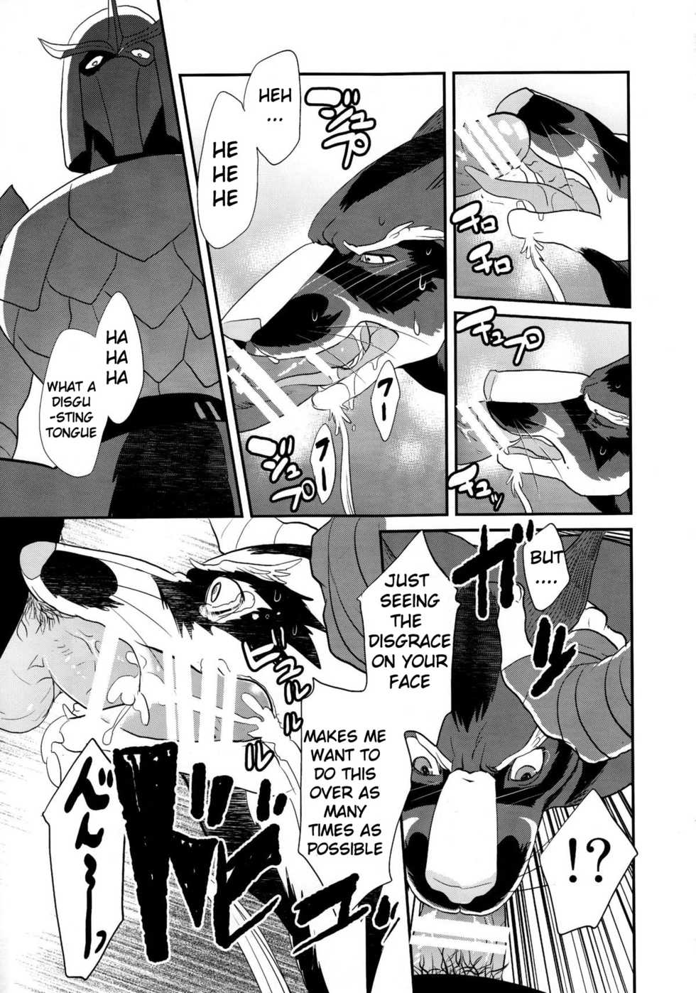 (Fur-st 8) [INK (Kreuz, Kandagawa Gufu)] Splinter Sensei Kikiippatsu | Splinter Sensei's Crisis (Teenage Mutant Ninja Turtles) [English] [SakuraJizz] - Page 34