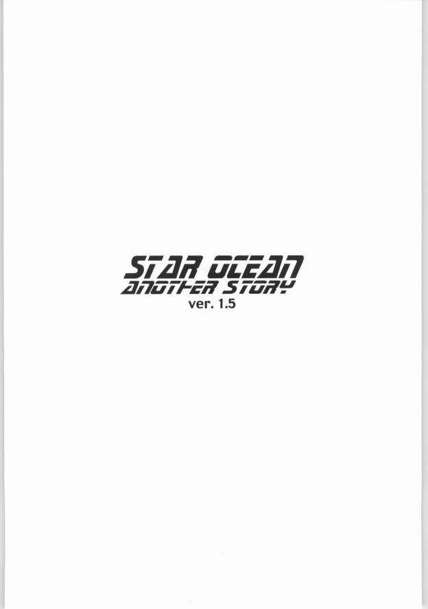 (C62) [Pika (Koio Minato)] STAR OCEAN ANOTHER STORY Ver.1.5 (Star Ocean 2) - Page 6