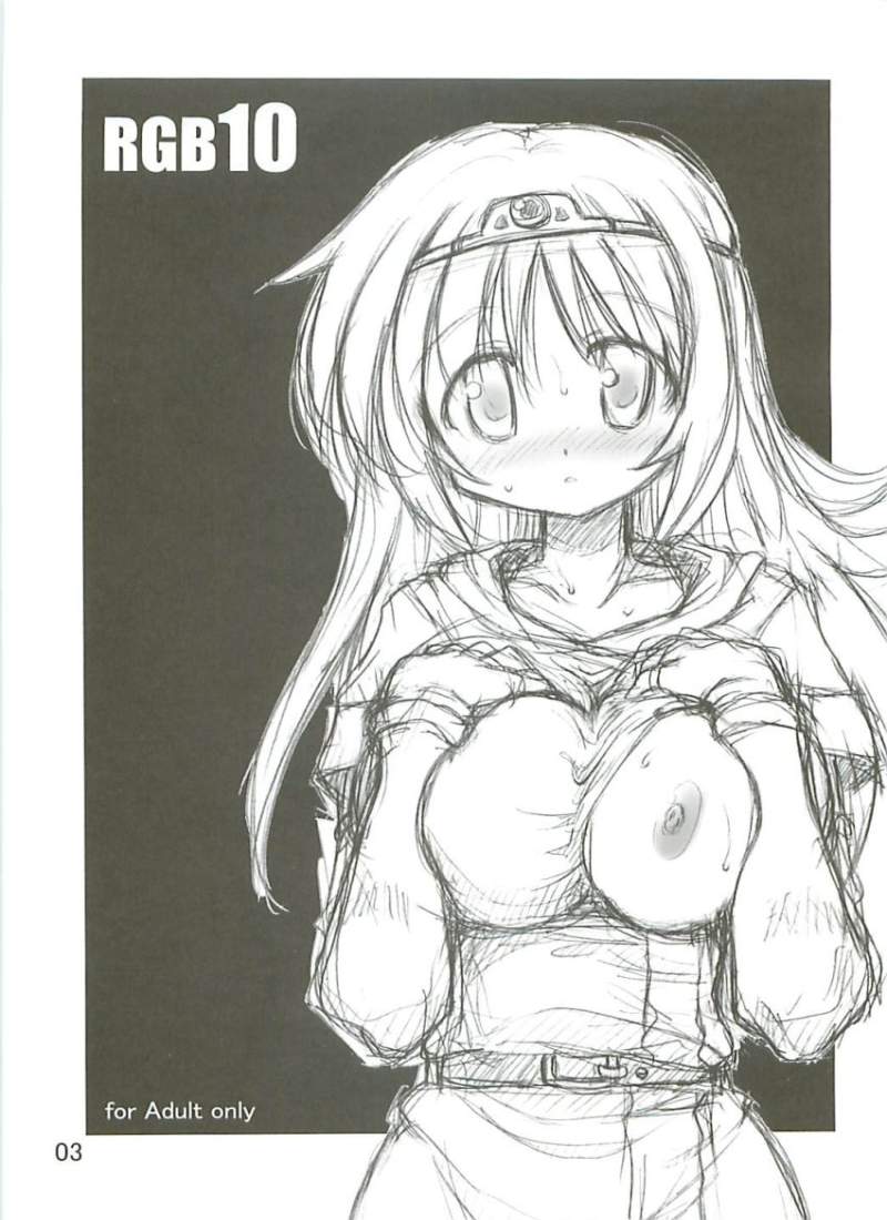 (C69) [Naginata Kikaku (Hirowa Nagi)] RGB 10 (Tower of Druaga) - Page 2