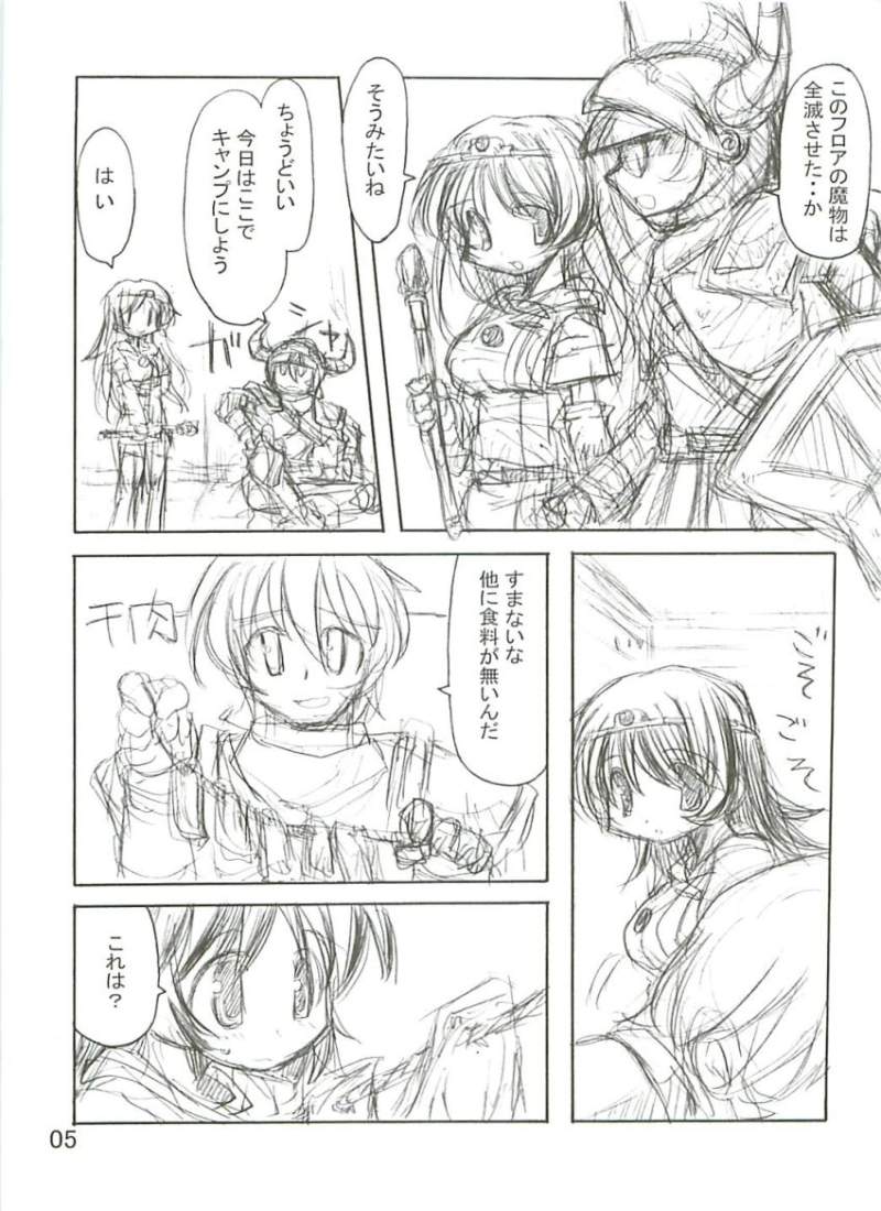 (C69) [Naginata Kikaku (Hirowa Nagi)] RGB 10 (Tower of Druaga) - Page 4