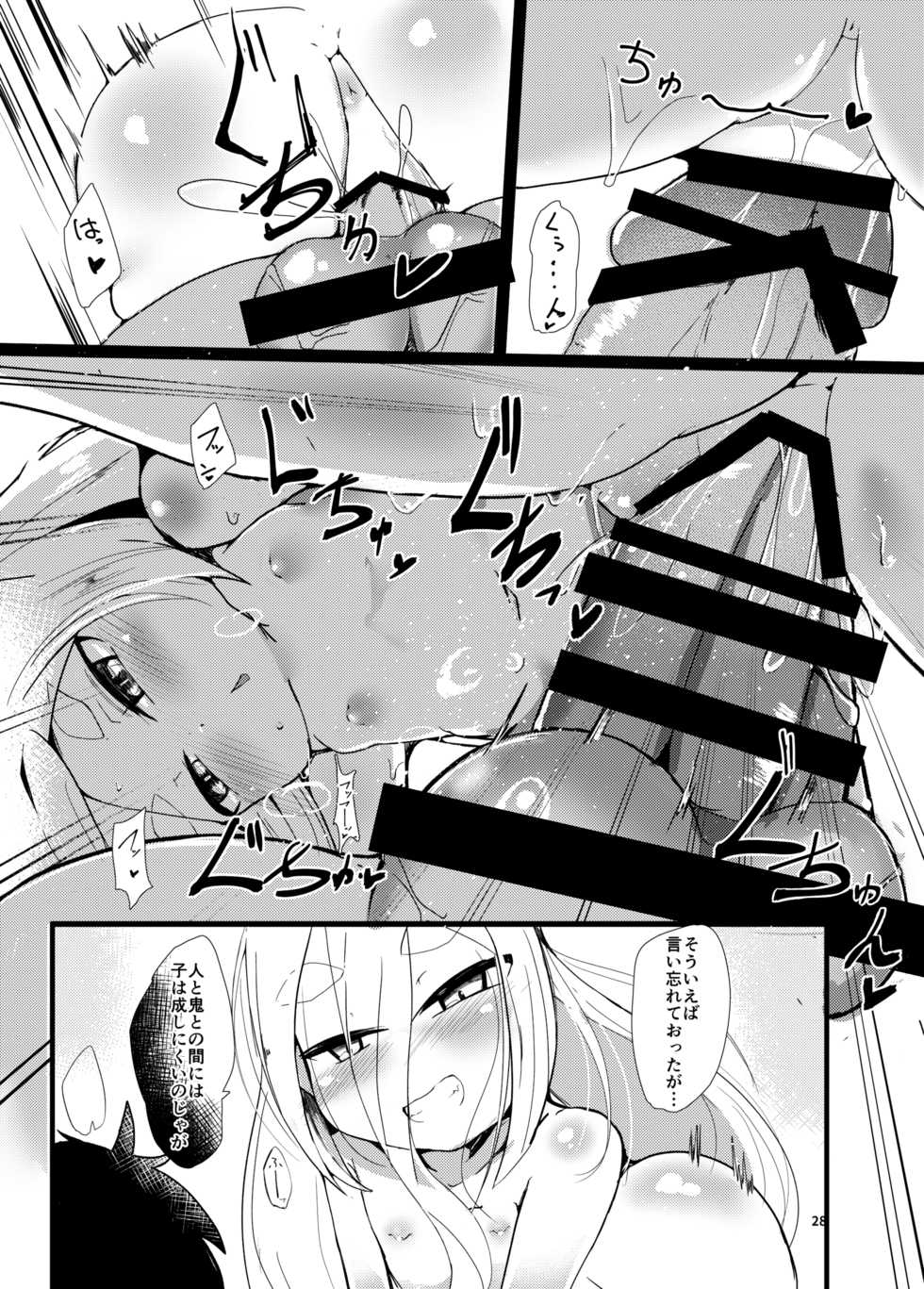 [Manpuchi (Nekodel)] Shirayuki Youdou no Ryousai [Digital] - Page 28