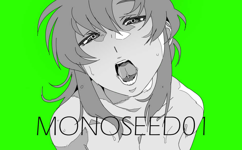 [IP] MONOSEED 01 (Gundam Seed Destiny) - Page 1