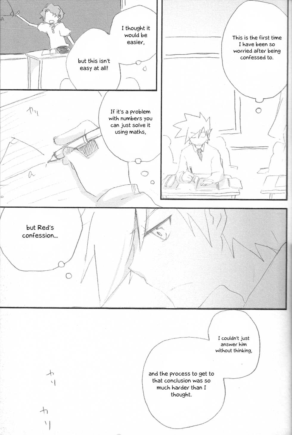 (Dotakun Aki no Daishuukakusai) [Shiomichi no Tama (Hinageshi Sorito)] Renai Shoumei-shiki (Pokémon) [English] - Page 18