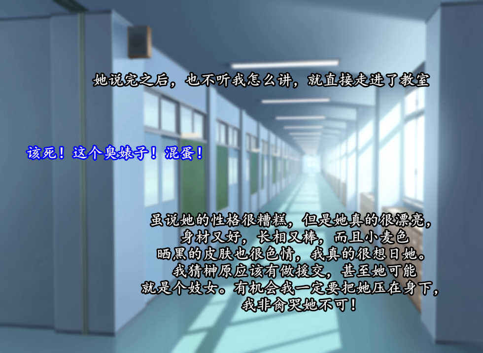 [Kamaros] Mahou no Magic Pen de Anoko o Omoinomama ni Ero Kaihen | 魔法记号笔工口改写身边女性 [Chinese] [K记翻译] - Page 9