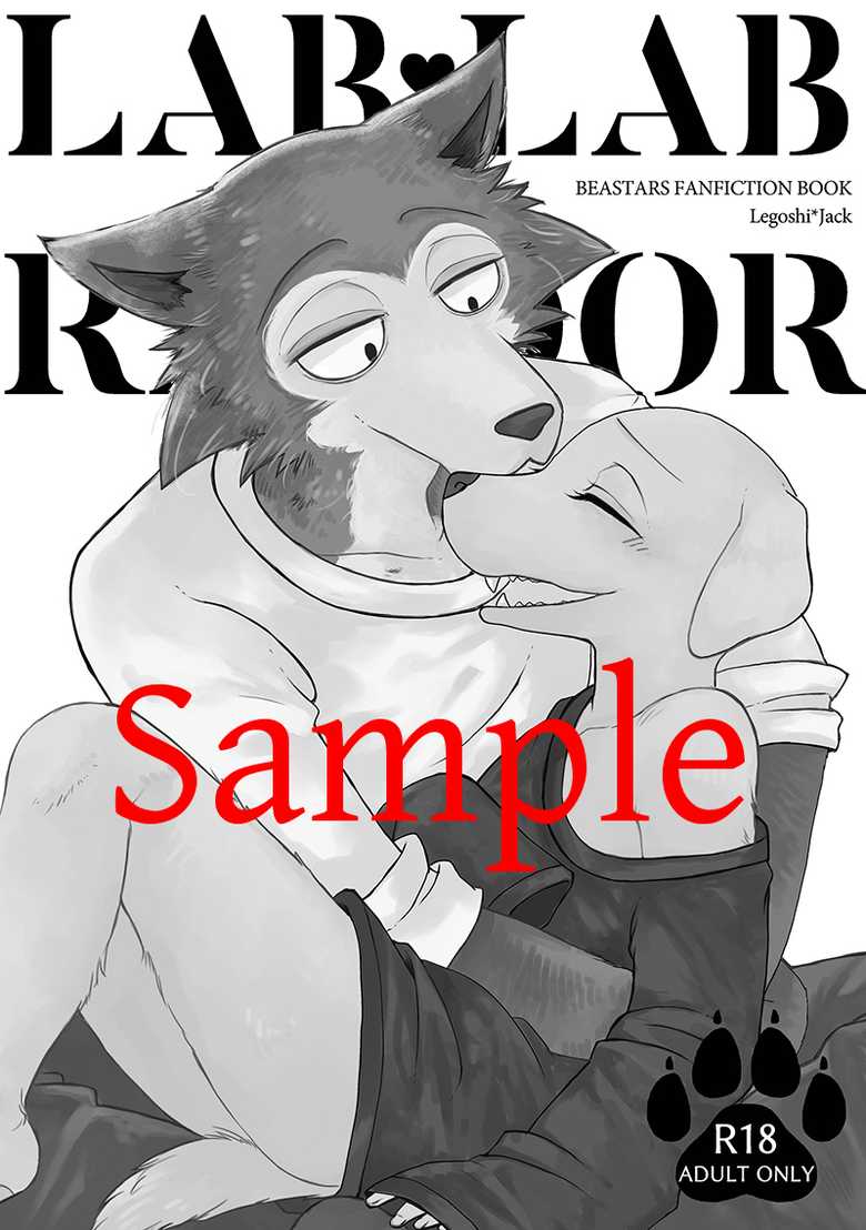 LAB♡LABRADOR (sample) + extras - Page 1