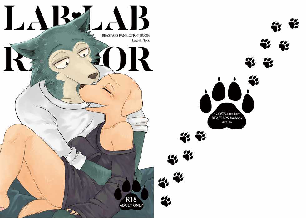 LAB♡LABRADOR (sample) + extras - Page 3